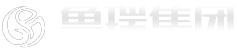 諸城鼎力機(jī)械有限公司